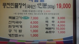 장어궁