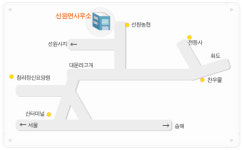선원면사무소