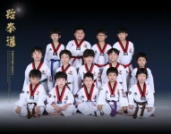 경희대통일태권도