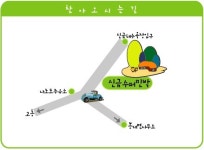 신금슈퍼민박