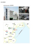 한영모터스 재규어랜드로버 부산서비스센터