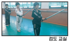 무덕체육관