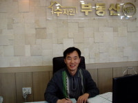 수자인공인중개사무소