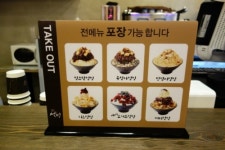 설빙 울산성남점
