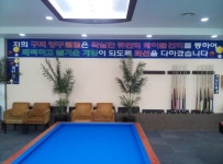 구찌당구장