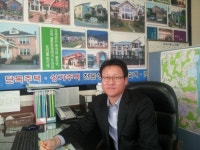 거촌공인중개사사무소