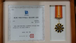 청운세탁소