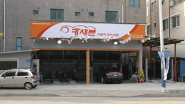 카세븐 자동차정비
