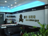 전자담배잔티 용호샵