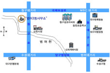 범어3동행정복지센터