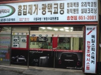 뉴월드덴트본점