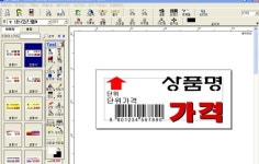에스엔디