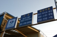 삼성철강