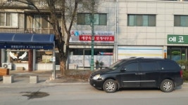 세광측량설계사무소