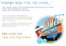 거문도 대흥민박