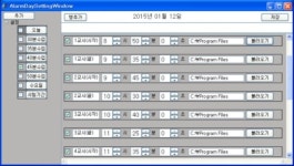 서진테크
