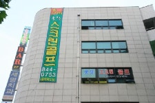 굿샷스크린골프존