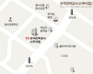 이조케터링서비스(주)한전마포용산지점 | 한국전력공사 마포용산지사