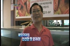 씨.후레쉬캐나디안 랍스터