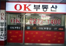 OK부동산공인중개사사무소