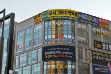 경희대차울태권도