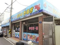 바다양푼이동태탕 광주농성점