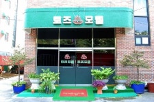 로즈모텔