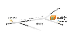 신토불이 보은점