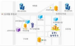 유천1동 행정복지센터