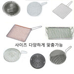 동우만물공업사