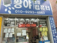 퐝야조립컴퓨터