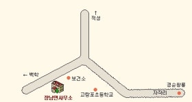 장남면행정복지센터