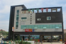 세알바펜션