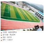 일주상사