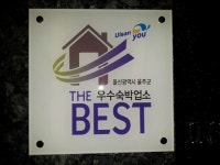 보아모텔