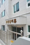 보성실버홈