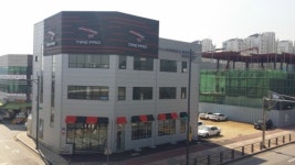 타이어프로 판교테크노밸리점
