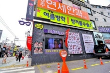 류옵티컬