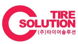 타이어솔루션