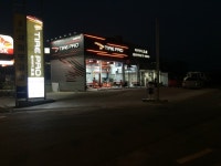 타이어프로 첨단지구점