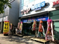 TOP레저피싱