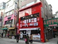 더진국수육국밥 수원역점