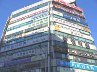 길한의원