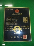 그린수선실