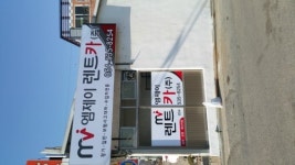 엠제이렌트카상주영업소