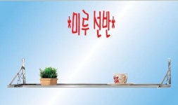 대성실업