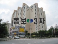 태영중앙공인중개사사무소