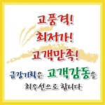 금강기획