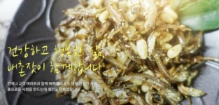 내촌잣