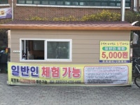 보라매공원인공암벽등반장